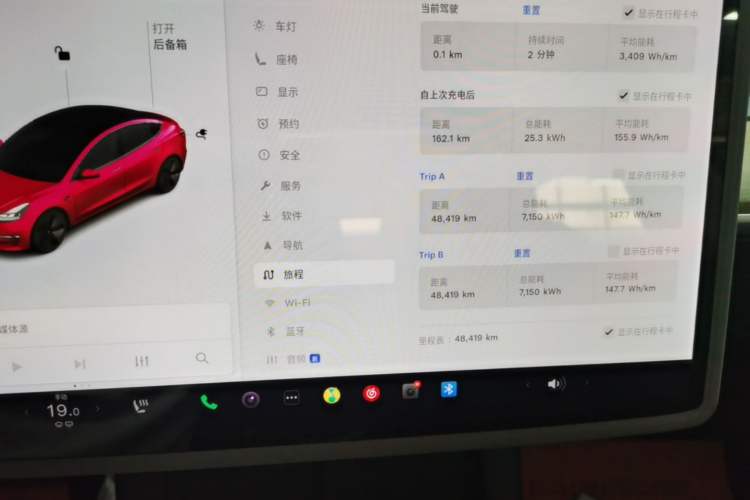 Used Tesla Model 3 2021 Revised Version Standard Range Rear-Wheel Drive Upgraded Edition 3D1 Instrument Cluster