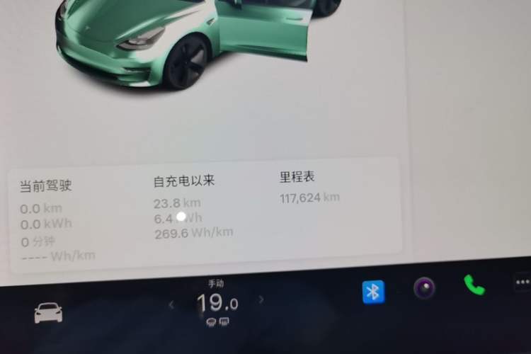 Used Tesla Model 3 2021 Revised Version Standard Range Rear-Wheel Drive Upgraded Edition 3D1 Instrument Cluster