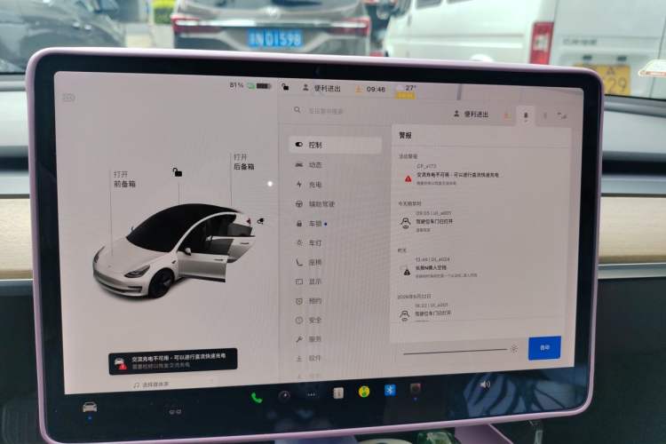 Used Tesla Model 3 2021 Standard Range Rear-Drive Upgraded Version Instrument Cluster