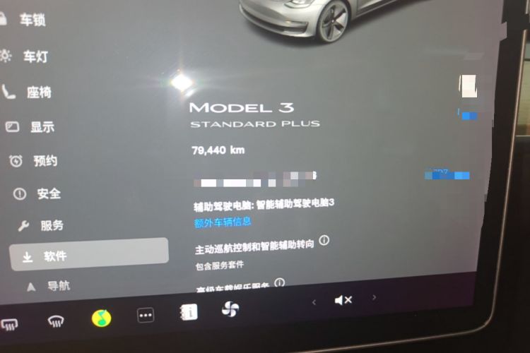 Used Tesla Model 3 2021 Standard Range Rear-Wheel Drive Upgraded Version 3D6 Instrument Cluster