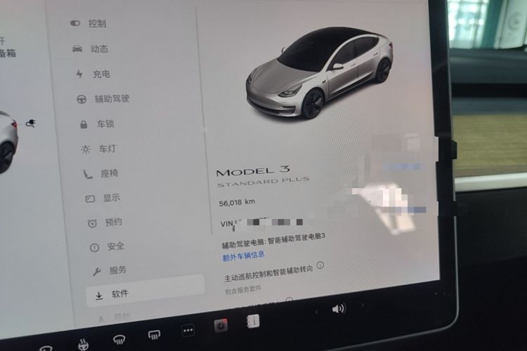 Used Tesla Model 3 2021 Standard Range Rear-Wheel Drive Upgraded Version 3D6 Instrument Cluster