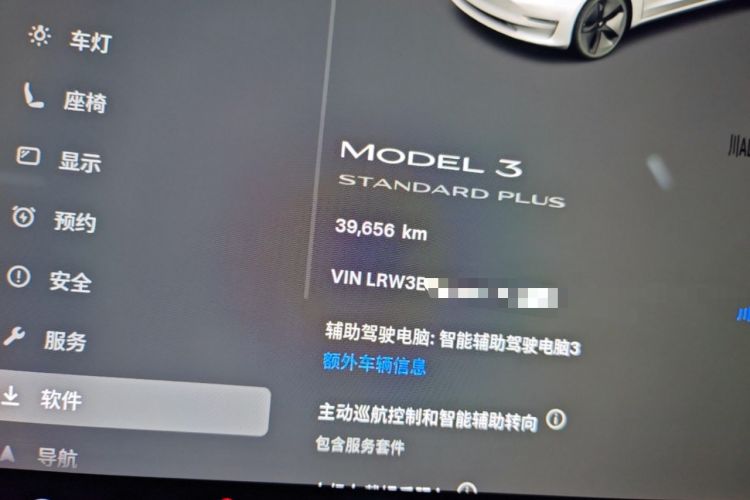 Used Tesla Model 3 2021 Standard Range Rear-Wheel Drive Upgraded Version 3D6 Instrument Cluster