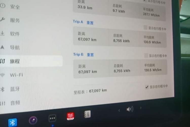 Used Tesla Model 3 2021 Standard Range Rear-Wheel Drive Upgraded Version 3D6 Instrument Cluster