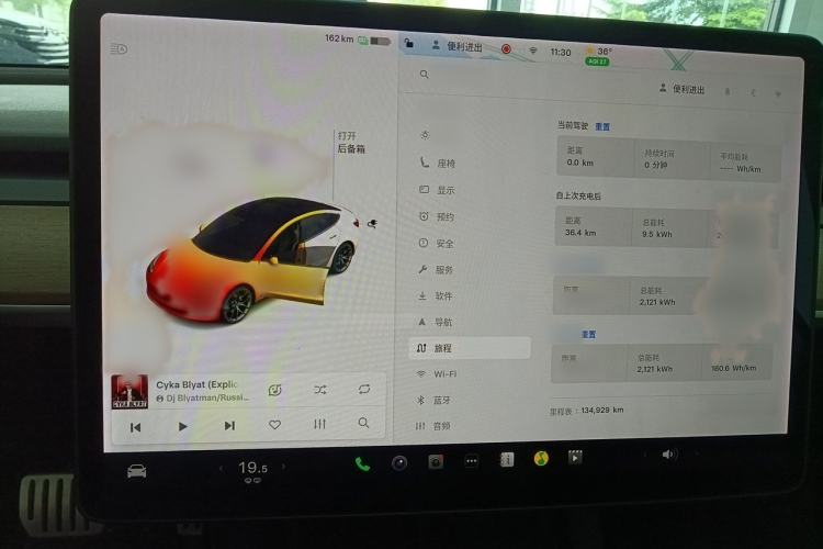 Used Tesla Model 3 2021 Performance High-Performance All-Wheel-Drive Version Instrument Cluster