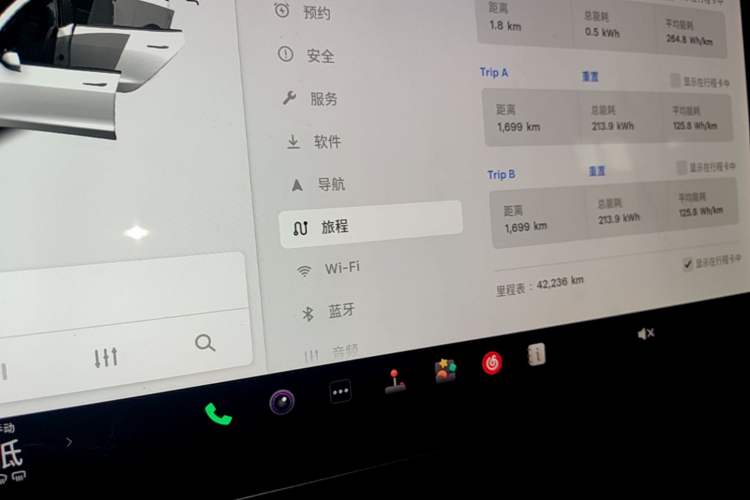 Used Tesla Model 3 2021 Revised Version Standard Range Rear-Wheel Drive Upgraded Edition 3D1 Instrument Cluster