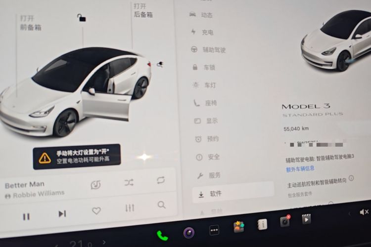 Used Tesla Model 3 2021 Revised Version Standard Range Rear-Wheel Drive Upgraded Edition 3D1 Instrument Cluster