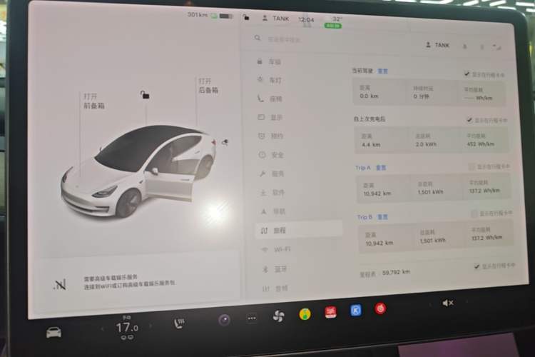 Used Tesla Model 3 2021 Standard Range Rear-Wheel Drive Upgraded Version 3D6 Instrument Cluster