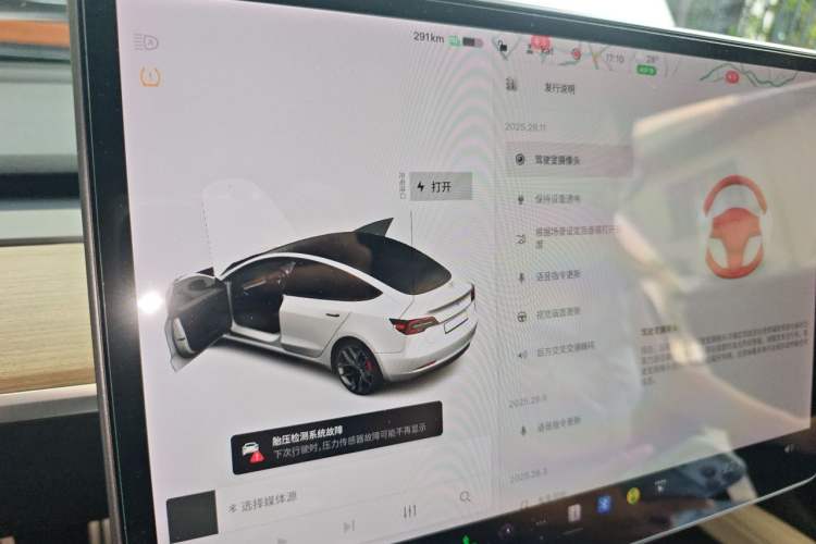 Used Tesla Model 3 2021 Performance High-Performance All-Wheel-Drive Version Instrument Cluster