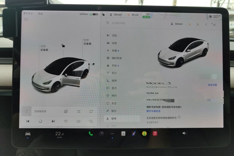 Used Tesla Model 3 2021 Revised Version Standard Range Rear-Wheel Drive Upgraded Edition 3D1 Instrument Cluster