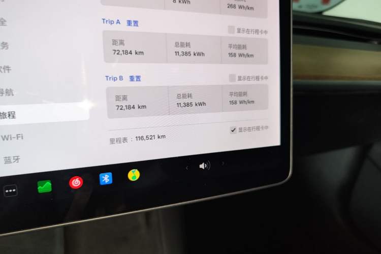 Used Tesla Model 3 2021 Standard Range Rear-Wheel Drive Upgraded Version 3D6 Instrument Cluster