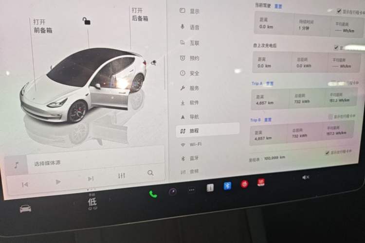 Used Tesla Model 3 2021 Performance High-Performance All-Wheel-Drive Version 3D6 Instrument Cluster