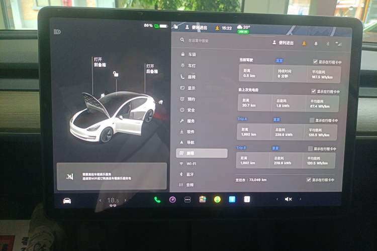 Used Tesla Model 3 2021 Standard Range Rear-Wheel Drive Upgraded Version 3D6 Instrument Cluster