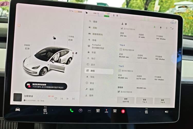 Used Tesla Model 3 2021 Standard Range Rear-Wheel Drive Upgraded Version 3D6 Instrument Cluster