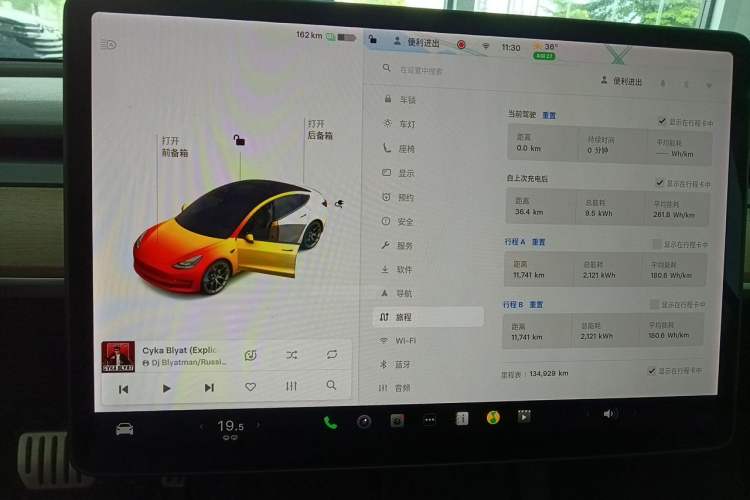 Used Tesla Model 3 2021 Performance High-Performance All-Wheel-Drive Version Instrument Cluster