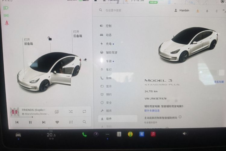 Used Tesla Model 3 2021 Revised Version Standard Range Rear-Wheel Drive Upgraded Edition 3D1 Instrument Cluster