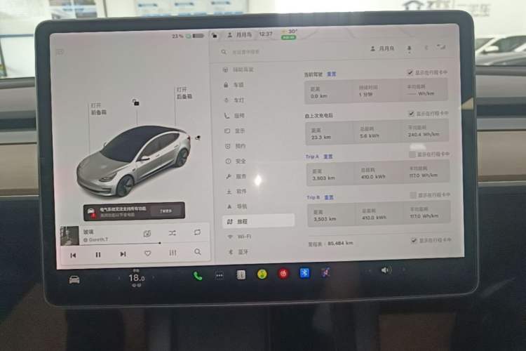 Used Tesla Model 3 2021 Standard Range Rear-Wheel Drive Upgraded Version 3D6 Instrument Cluster