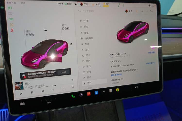 Used Tesla Model 3 2021 Standard Range Rear-Wheel Drive Upgraded Version 3D6 Instrument Cluster