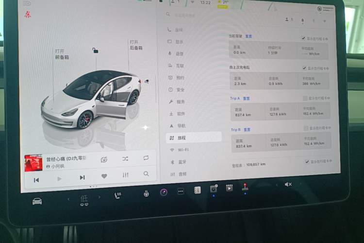 Used Tesla Model 3 2021 Revised Version II – Performance High-Performance All-Wheel-Drive Edition Instrument Cluster