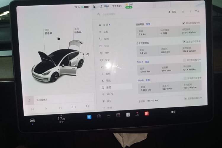 Used Tesla Model 3 2021 Standard Range Rear-Drive Upgraded Version Instrument Cluster