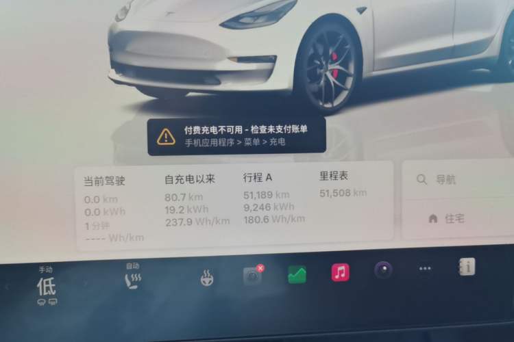 Used Tesla Model 3 2021 Revised Version II – Performance High-Performance All-Wheel-Drive Edition Instrument Cluster
