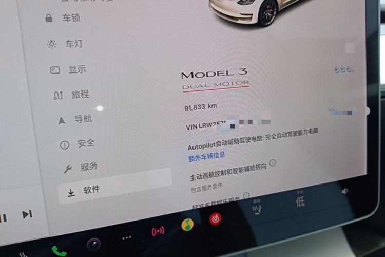 Used Tesla Model 3 2021 Performance High-Performance All-Wheel-Drive Version Instrument Cluster