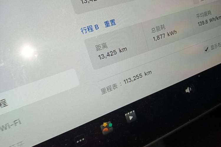 Used Tesla Model 3 2021 Revised Version Standard Range Rear-Wheel Drive Upgraded Edition 3D1 Instrument Cluster