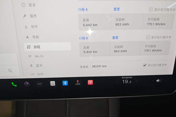 Used Tesla Model 3 2021 Performance High-Performance All-Wheel-Drive Version 3D6 Instrument Cluster