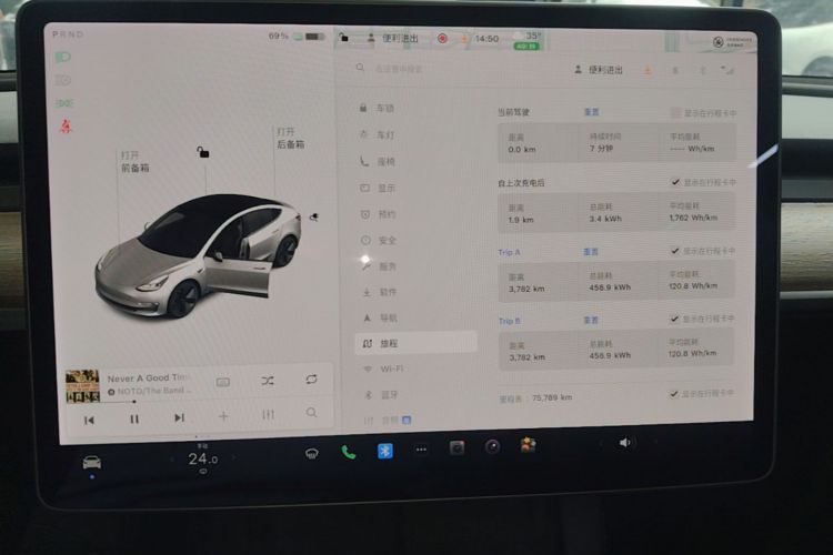 Used Tesla Model 3 2021 Standard Range Rear-Drive Upgraded Version Instrument Cluster