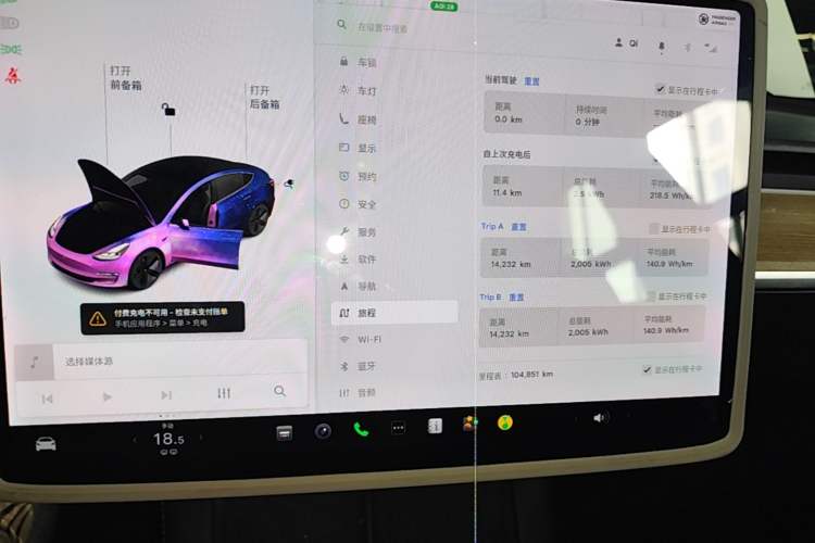 Used Tesla Model 3 2021 Standard Range Rear-Drive Upgraded Version Instrument Cluster