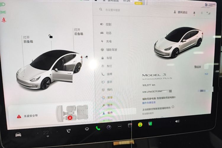 Used Tesla Model 3 2021 Standard Range Rear-Wheel Drive Upgraded Version 3D6 Instrument Cluster