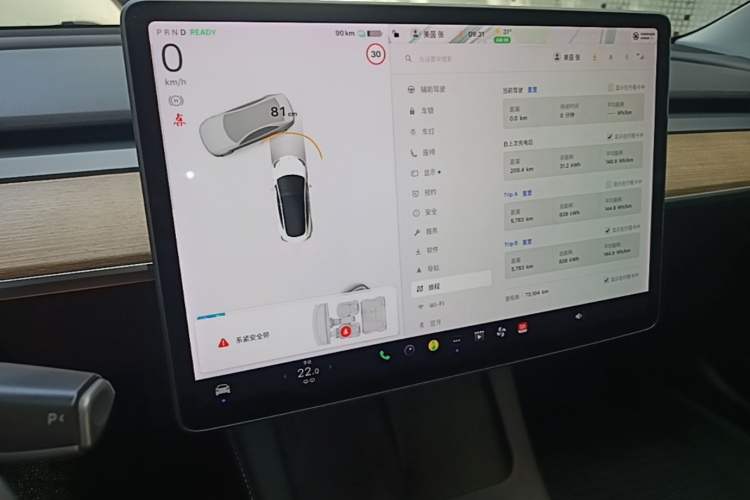 Used Tesla Model 3 2021 Revised Version Standard Range Rear-Wheel Drive Upgraded Edition 3D1 Instrument Cluster