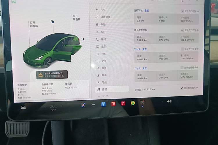 Used Tesla Model 3 2021 Standard Range Rear-Drive Upgraded Version Instrument Cluster