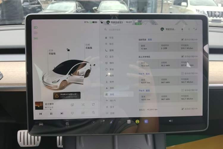 Used Tesla Model 3 2021 Performance High-Performance All-Wheel-Drive Version 3D6 Instrument Cluster
