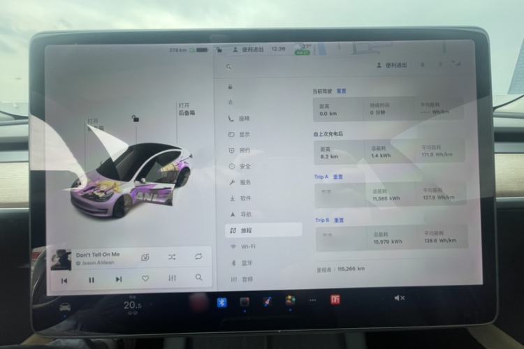 Used Tesla Model 3 2021 Standard Range Rear-Drive Upgraded Version Interior 2