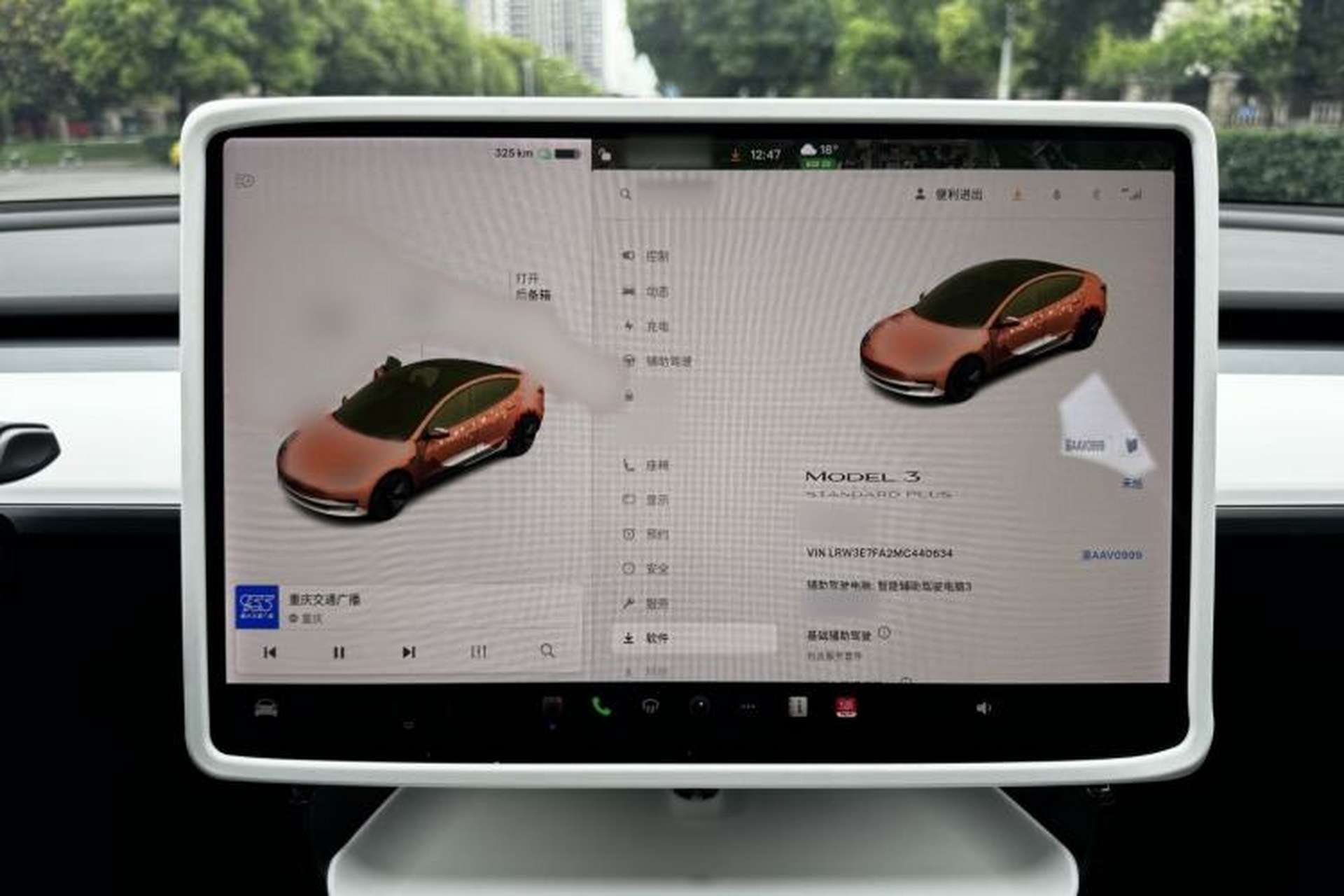 Used Tesla Model 3 2021 Revised Version Standard Range Rear-Wheel Drive Upgraded Edition 3D1 Interior 7
