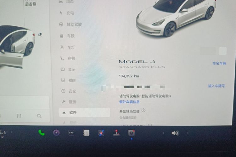 Used Tesla Model 3 2021 Revised Version Standard Range Rear-Wheel Drive Upgraded Edition 3D1 Odometer Close Up