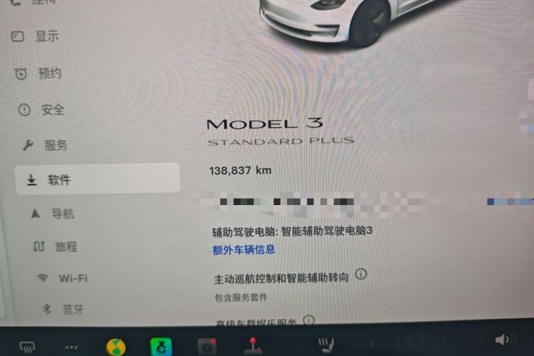 Used Tesla Model 3 2021 Revised Version Standard Range Rear-Wheel Drive Upgraded Edition 3D1 Odometer Close Up