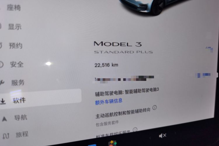 Used Tesla Model 3 2021 Standard Range Rear-Wheel Drive Upgraded Version 3D6 Odometer Close Up