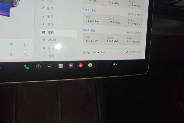 Used Tesla Model 3 2021 Revised Version Standard Range Rear-Wheel Drive Upgraded Edition 3D1 Odometer Close Up