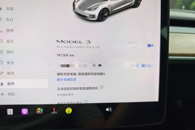 Used Tesla Model 3 2021 Standard Range Rear-Drive Upgraded Version Odometer Close Up