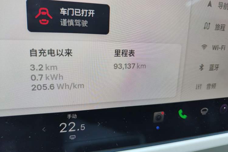 Used Tesla Model 3 2021 Revised Version Standard Range Rear-Wheel Drive Upgraded Edition 3D1 Odometer Close Up