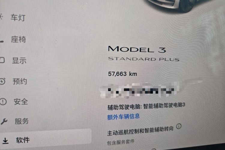 Used Tesla Model 3 2021 Standard Range Rear-Wheel Drive Upgraded Version 3D6 Odometer Close Up
