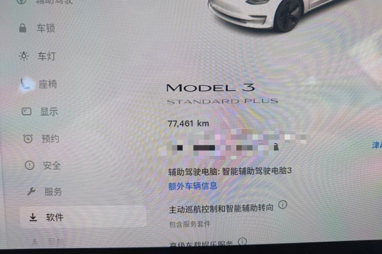 Used Tesla Model 3 2021 Revised Version Standard Range Rear-Wheel Drive Upgraded Edition 3D1 Odometer Close Up