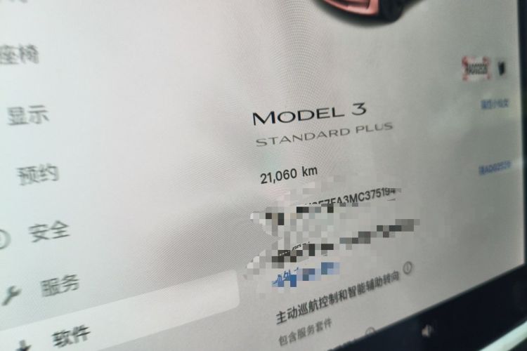 Used Tesla Model 3 2021 Revised Version Standard Range Rear-Wheel Drive Upgraded Edition 3D1 Odometer Close Up