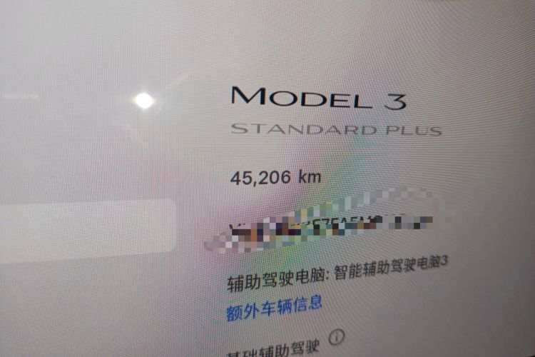 Used Tesla Model 3 2021 Standard Range Rear-Drive Upgraded Version Odometer Close Up