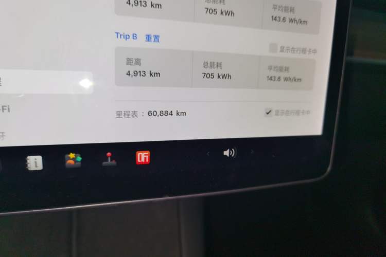 Used Tesla Model 3 2021 Standard Range Rear-Drive Upgraded Version Odometer Close Up