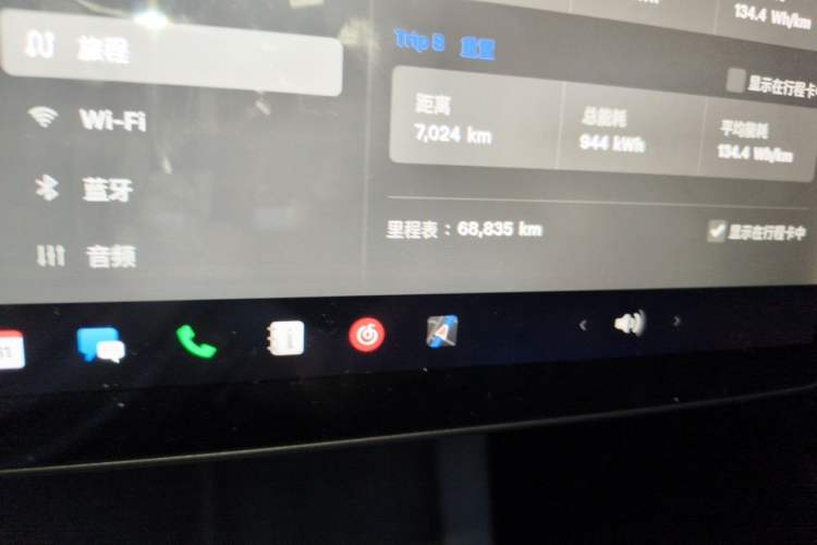 Used Tesla Model 3 2021 Revised Version Standard Range Rear-Wheel Drive Upgraded Edition 3D1 Odometer Close Up