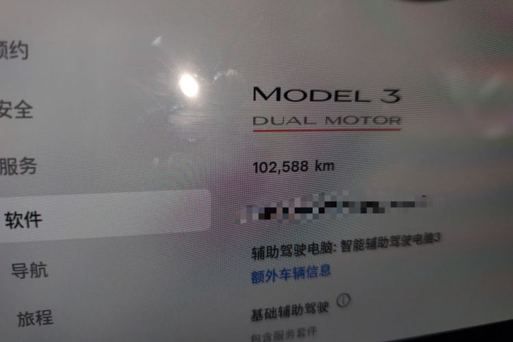 Used Tesla Model 3 2021 Performance High-Performance All-Wheel-Drive Version Odometer Close Up