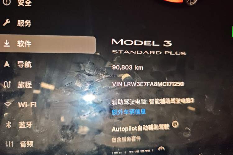 Used Tesla Model 3 2021 Standard Range Rear-Drive Upgraded Version Odometer Close Up