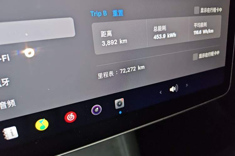 Used Tesla Model 3 2021 Standard Range Rear-Wheel Drive Upgraded Version 3D6 Odometer Close Up